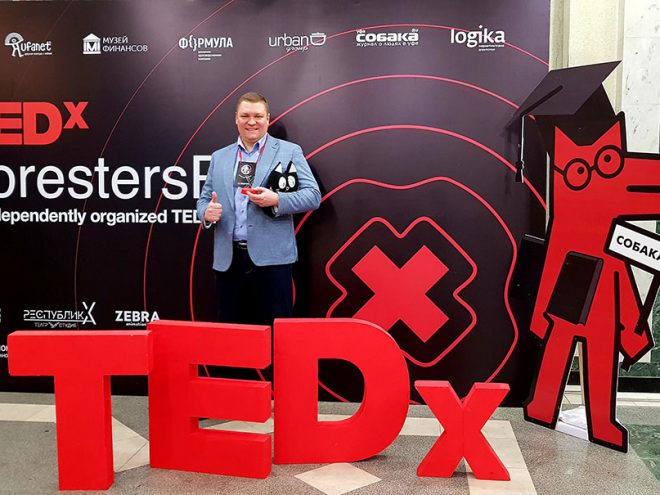 TEDx 2019