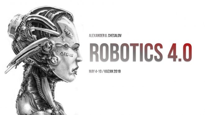4-8 мая лекции по робототехнике в Казани