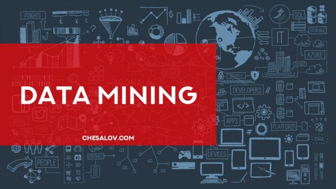 Что такое Data mining?