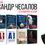 Мои книги на Ridero.ru