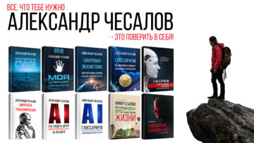 Мои книги на Ridero.ru